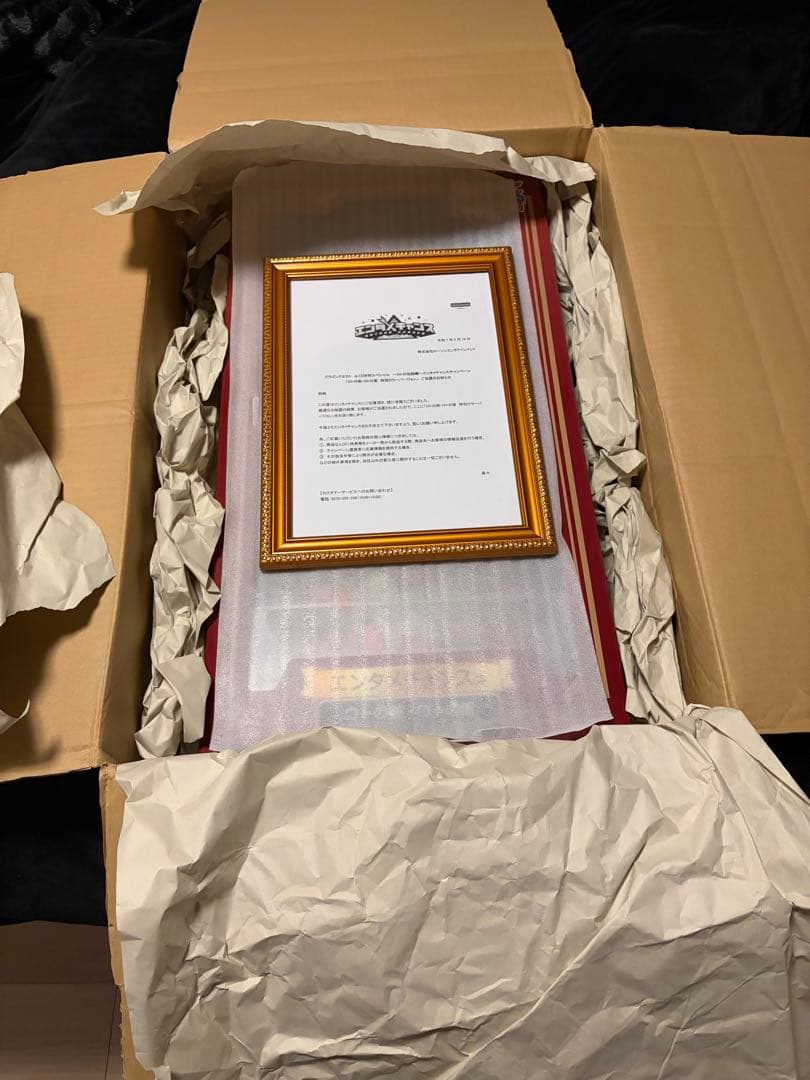 ゆ*ん様 ドラクエ ふくびき所スペシャル150個 限定 ロトの剣ロトの盾