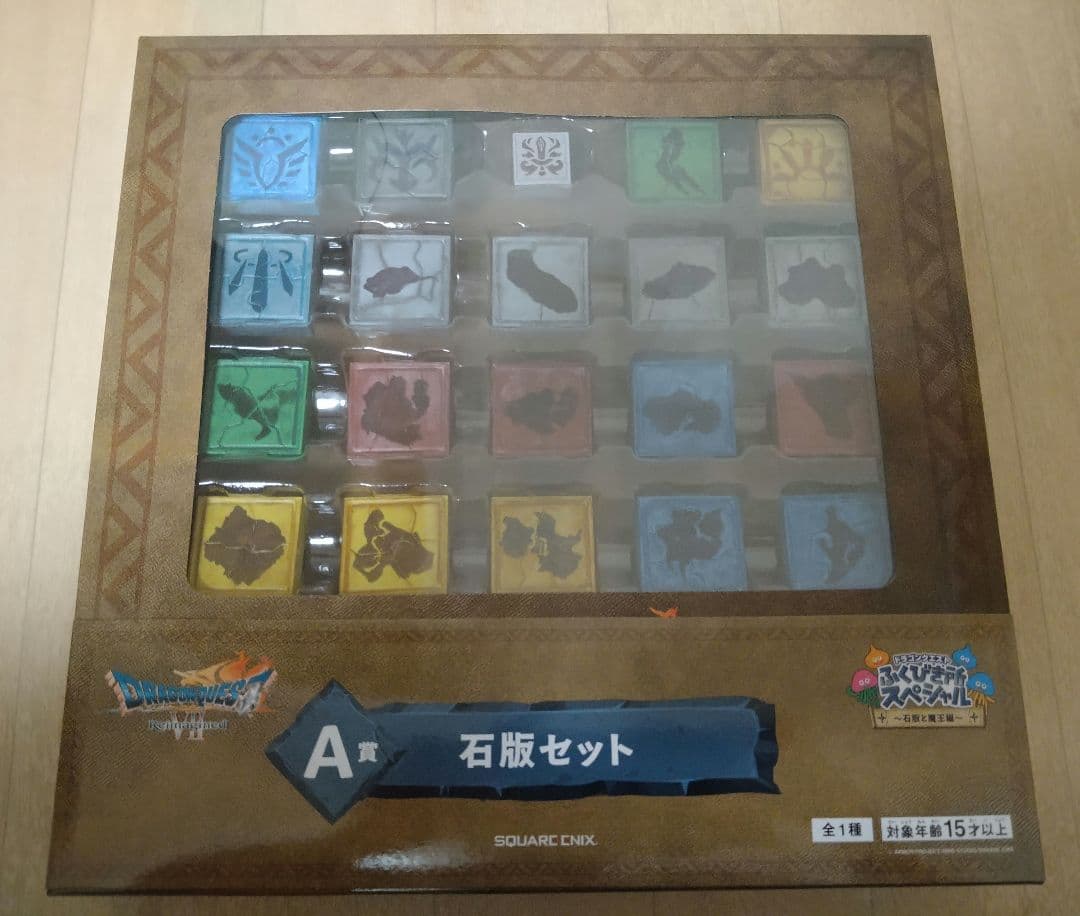 ドラゴンクエスト ふくびき所スペシャル A賞 石版セット - メルカリ