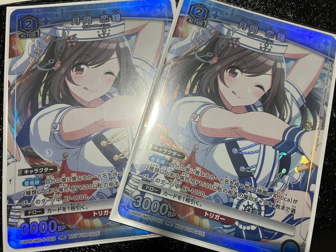 月岡恋鐘 ユニチケ ユニオンアリーナ 青 プロモ 2枚 セット シャニマス カードリスト｜ユニオンアリーナ｜UNION ARENA