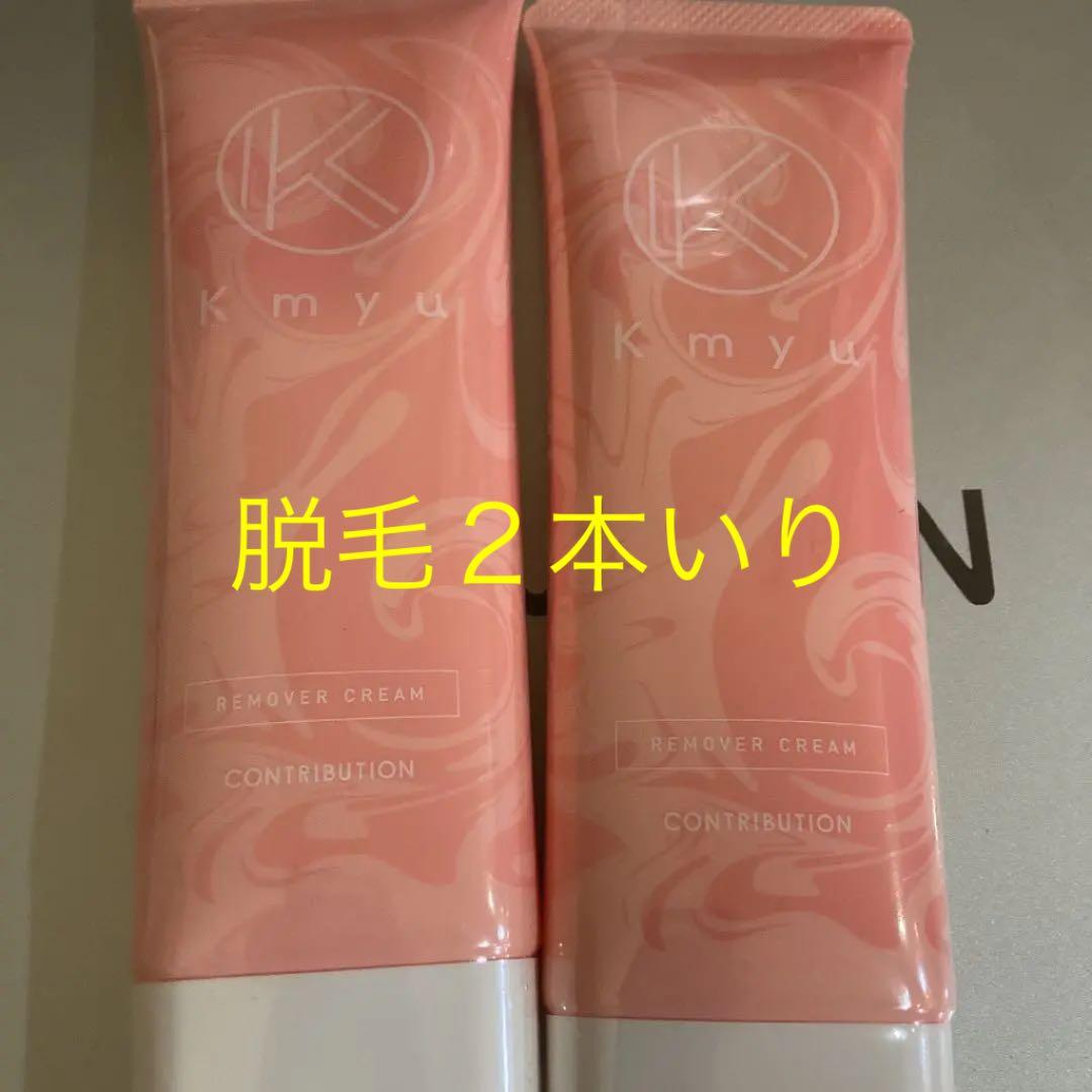 contribution Kmyu(ケミュー) 120g 120g