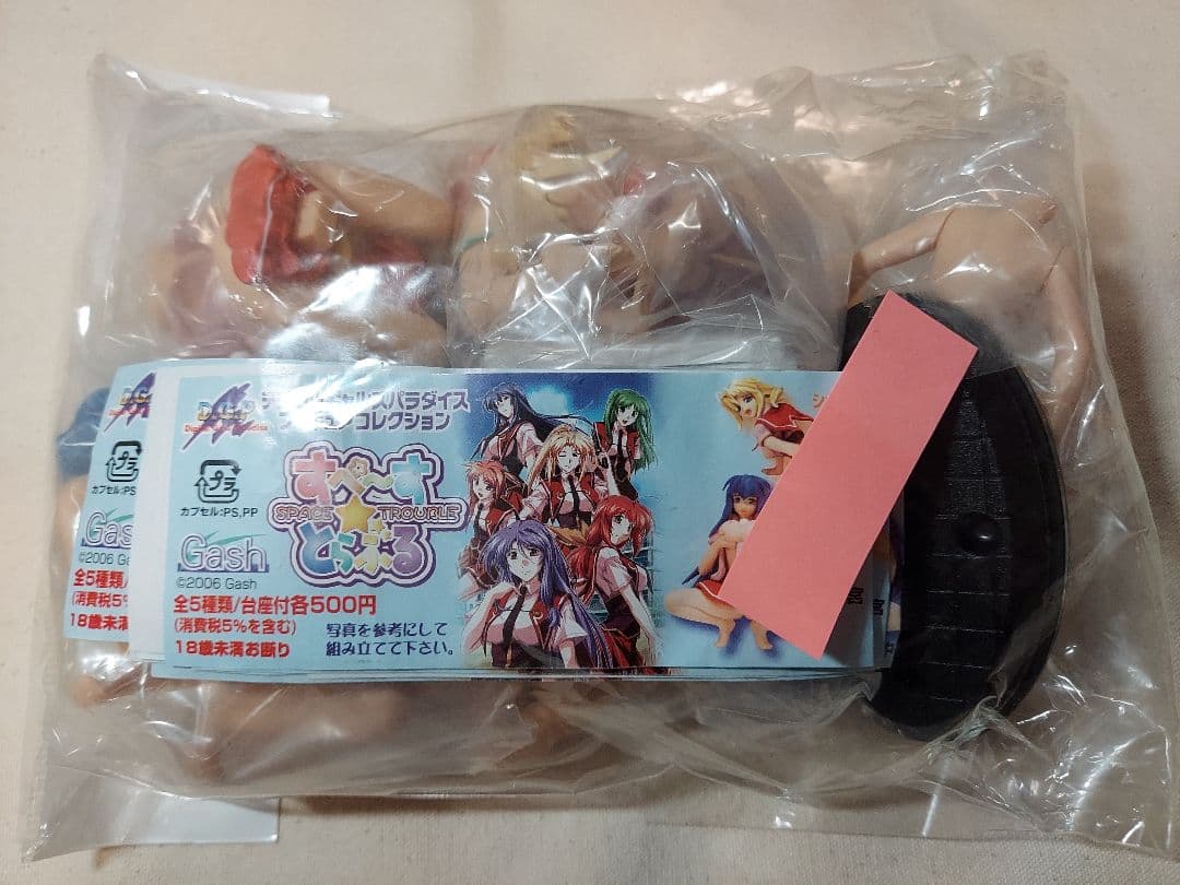 【未開封】デジタルギャルズパラダイス フィギュア すぺ～すとらぶる 全5種類 喪失郷 ガシャガシャデジタルギャルズパラダイスフィギュア