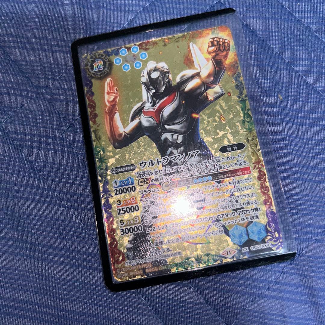 アド確定❗️バトスピまとめ売り xレア、シークレット