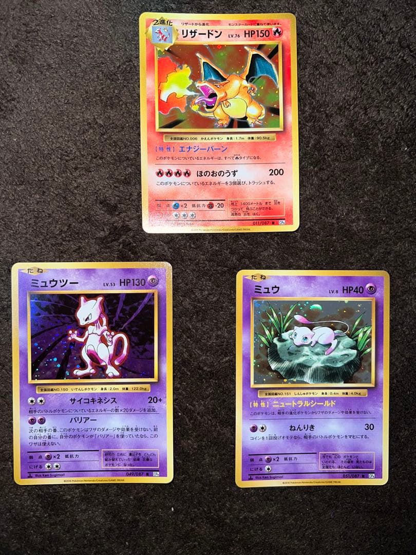 ワ*)様 20th Anniversary ポケモンカード 商品|ポケモンカードゲーム20周年特別サイト