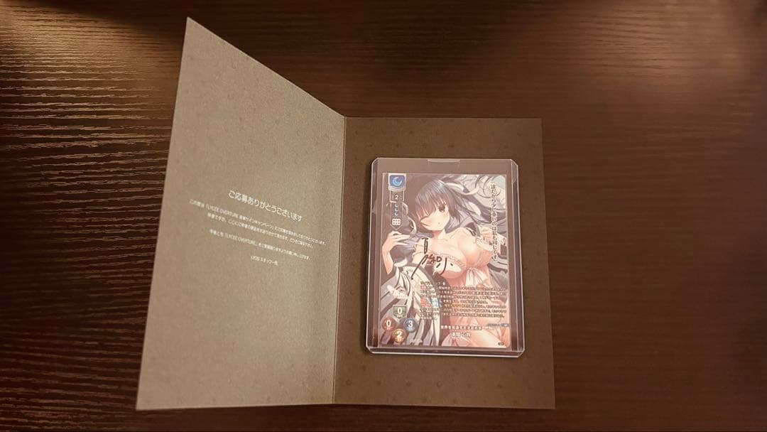 lycee 本間心鈴 直筆サイン