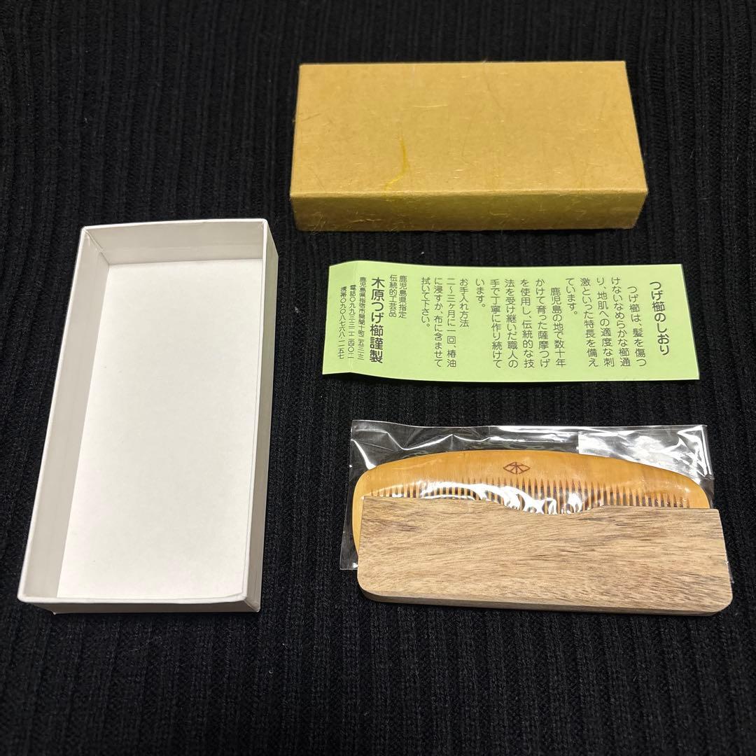 つげ櫛／木原つげ櫛