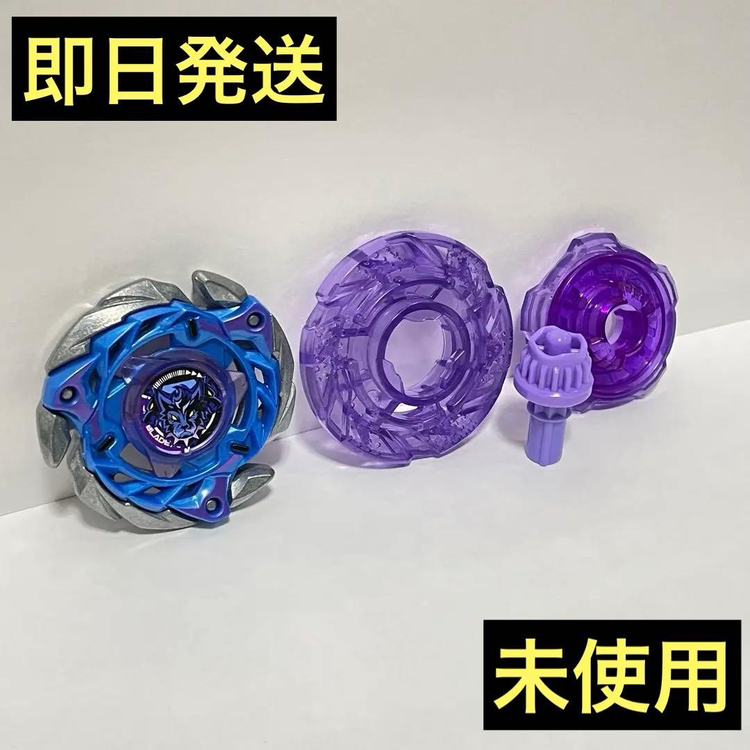 アナザーカラー】ケルベロスフレイムW5-80WB CX-08 ベイブレードX