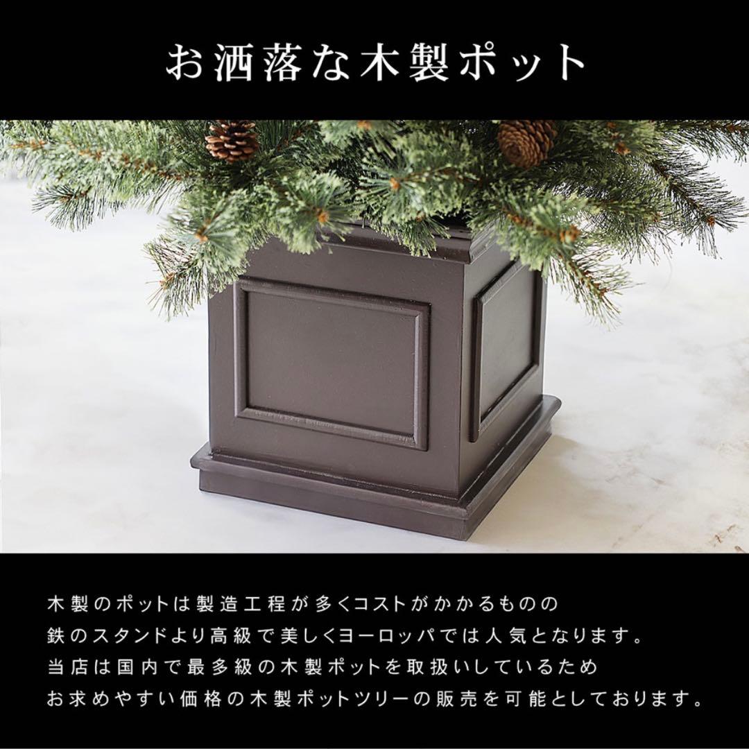 Eurpot クリスマスツリー 180cm - メルカリ