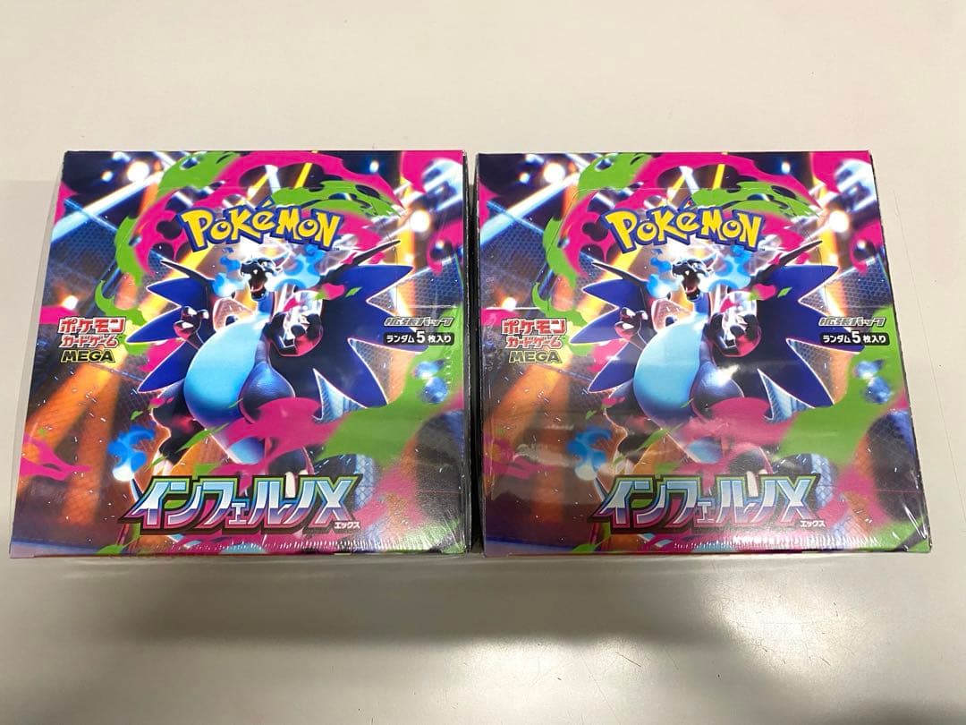 ポケモンカードゲーム インフェルノX 2box シュリンク付き
