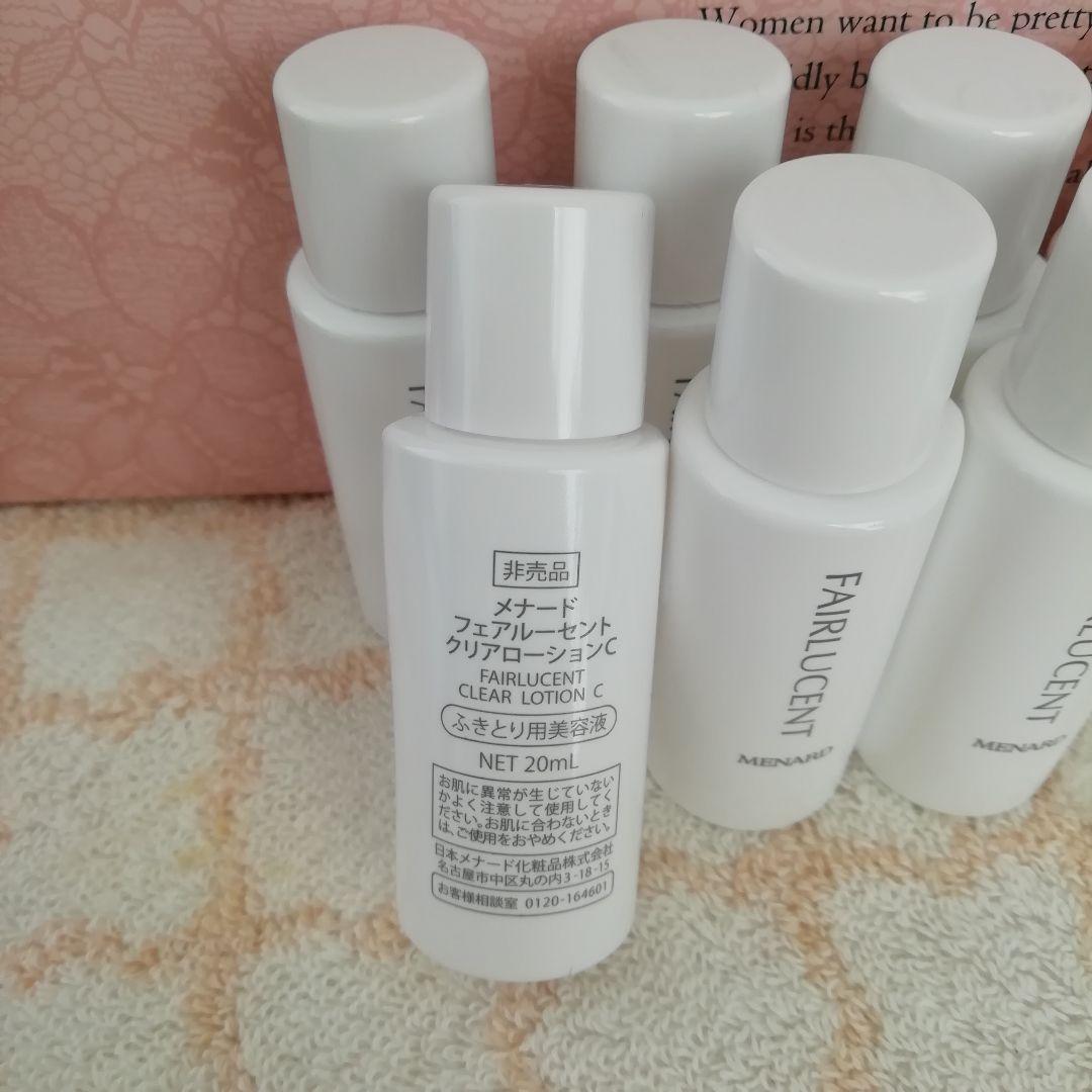 メナード フェアルーセント クリアローション クリアローションC