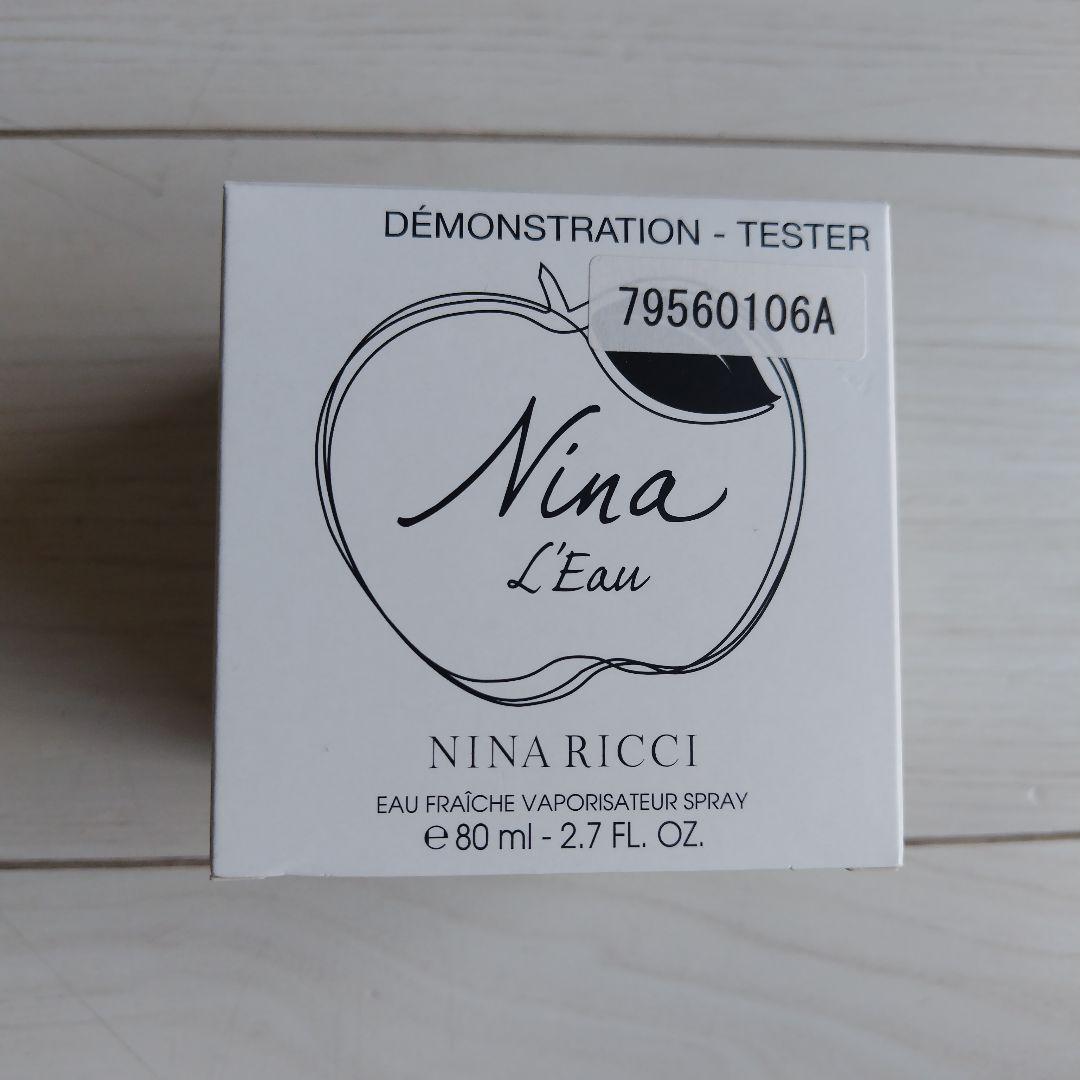 【レア美品】ニナリッチ　ニナロー　Nina L'Eau　EDT 80ml