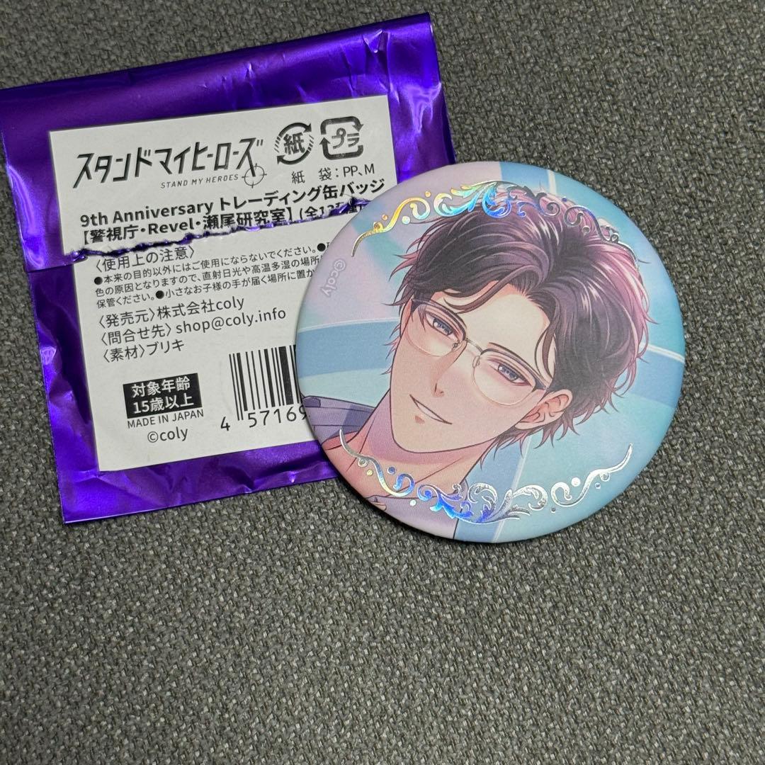 スタマイ 9th 缶バッジ - メルカリ