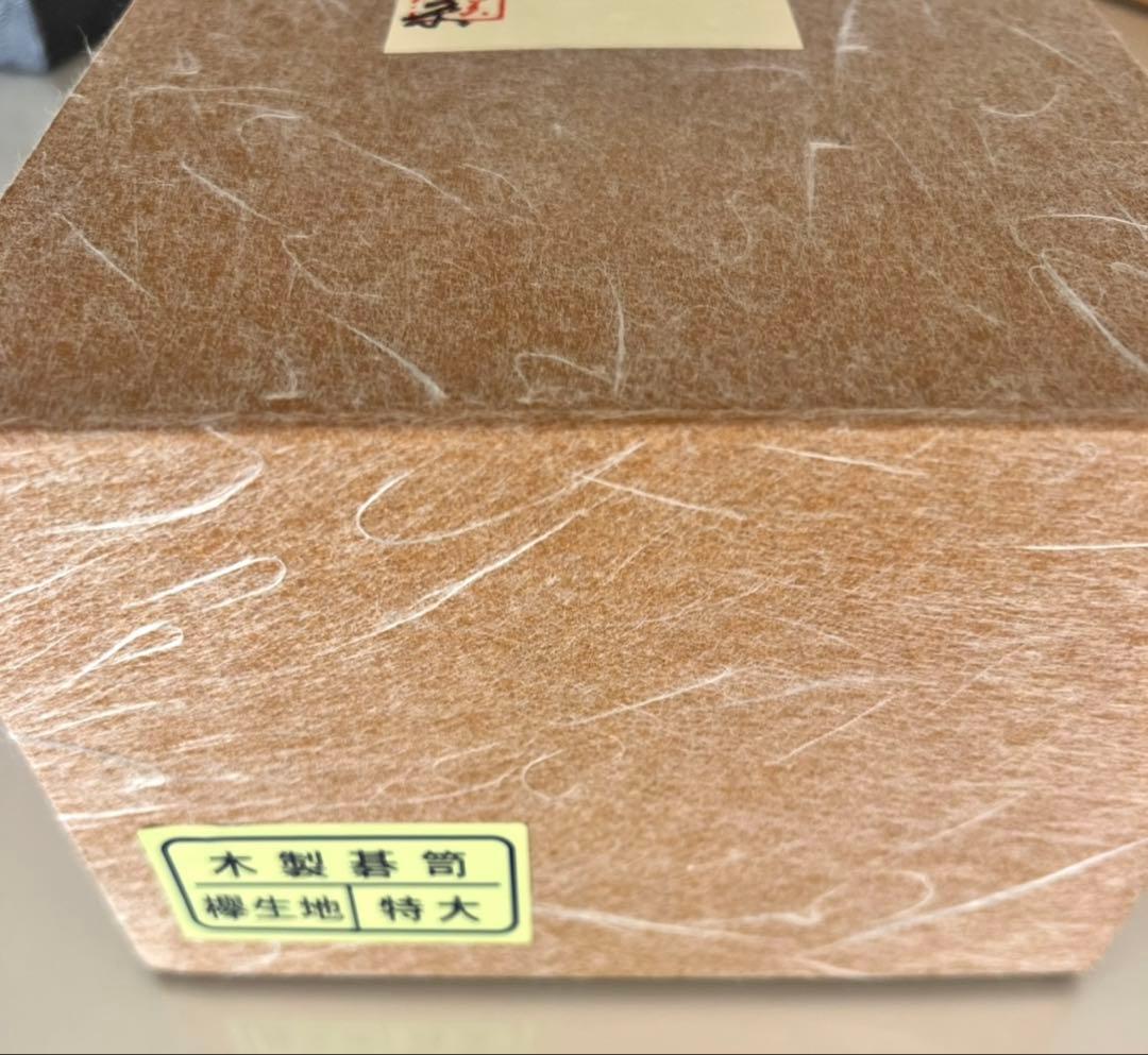 merryさん専用】碁石40号（本蛤•本那智黒）・碁笥セット - メルカリ