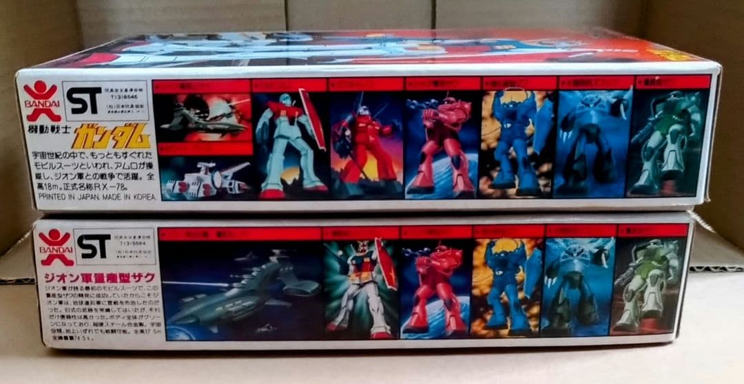 オマケ付 稀少 昭和レトロ】 バンザイマーク ガンダム ＆ザク セット