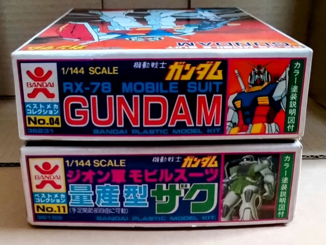 オマケ付 稀少 昭和レトロ】 バンザイマーク ガンダム ＆ザク セット
