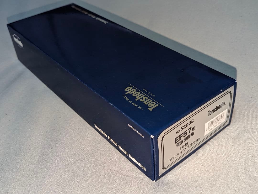 天賞堂 EF57 1号機 東北タイプ EG仕様 52008 - メルカリ