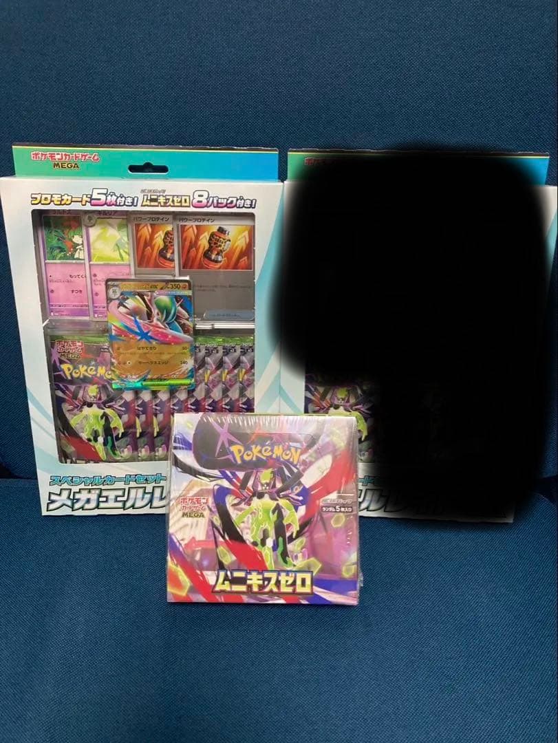 新品未開封 ムニキスゼロ BOX メガエルレイドex セット シュリンク付き ムニキスゼロ BOX メガエルレイドex セット 明日発送可