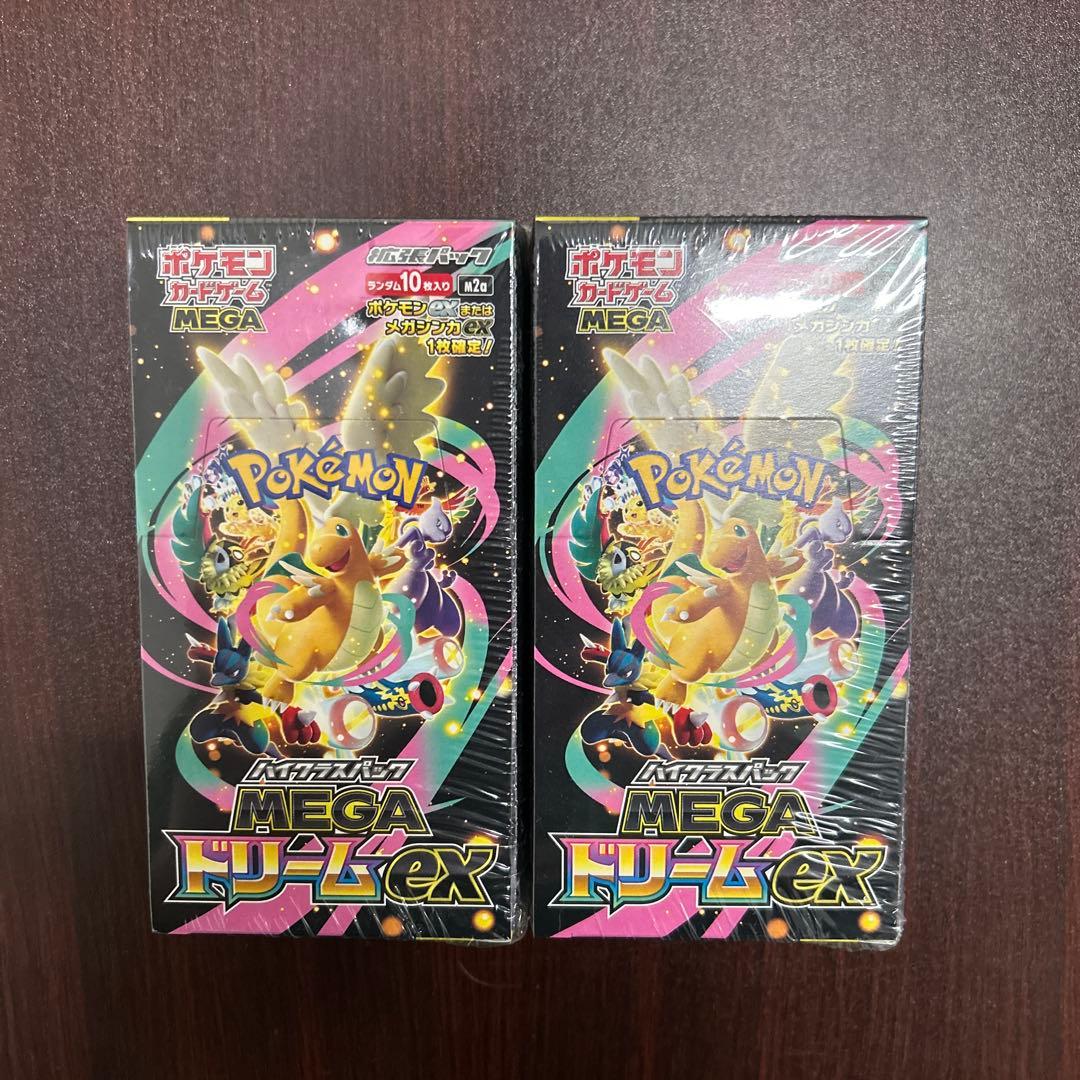 〖新品未開封〗MEGAドリームex シュリンク付き 2BOX
