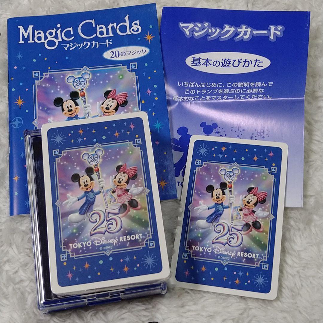 ディズニー25周年 マジックトランプ - メルカリ
