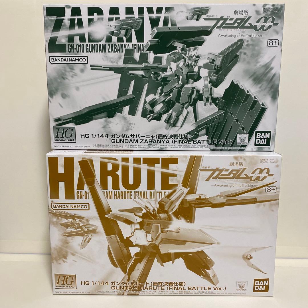 HGガンダムハルート（最終決戦仕様） ＆HGガンダムサバーニャ