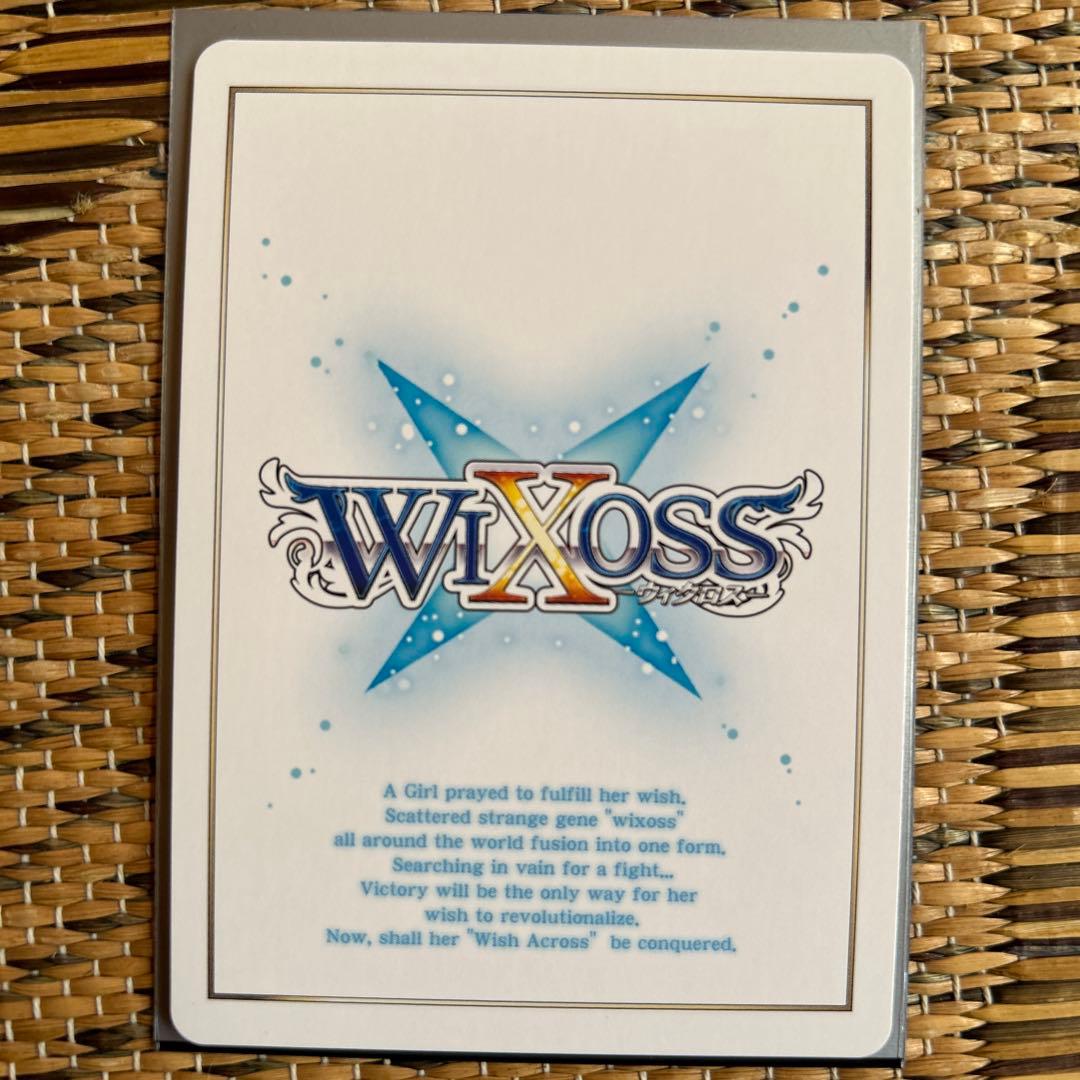 WIXOSS炎剣之舞 UAR ウィクロス - メルカリ