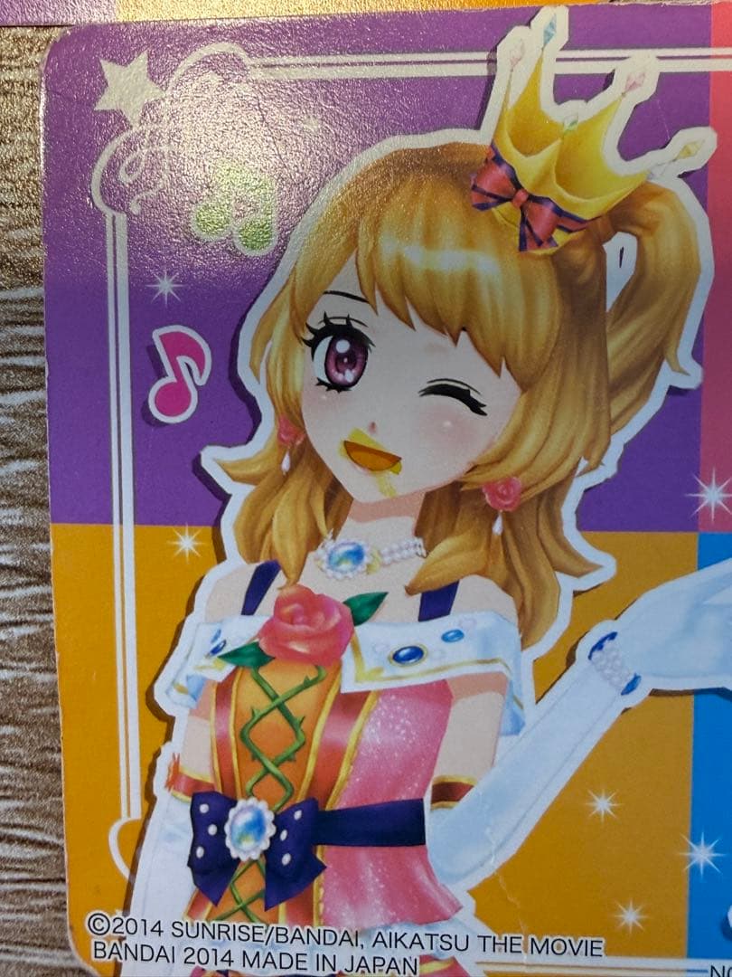 劇場版アイカツ スリーピングオーロラコーデ 3枚セット 大空あかり