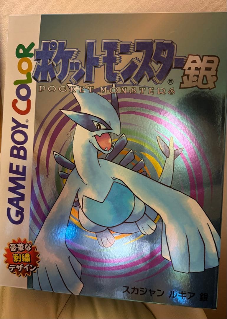 ルギア ホウオウ スカジャン　ルギアLサイズ