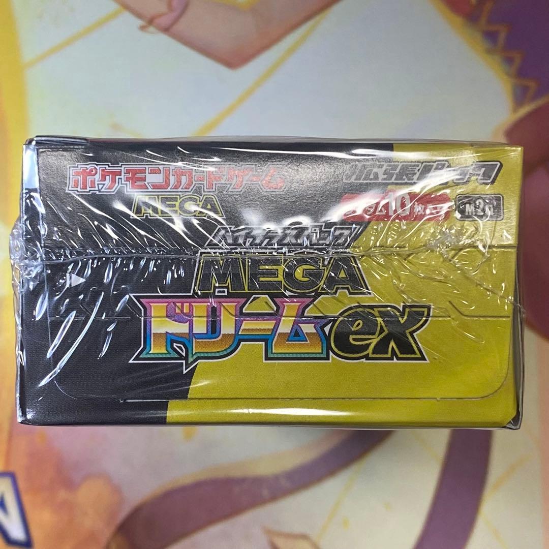 ポケカ【MEGA ドリームex】ハイクラスパック 未開封 シュリンク付き