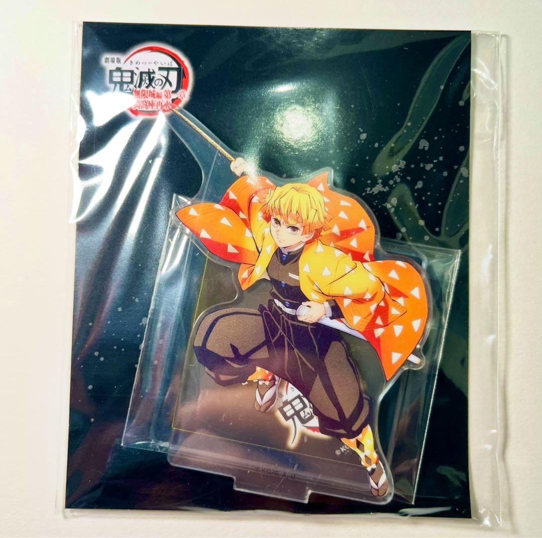 鬼滅の刃 映画 劇場版 無限城編 猗窩座再来 アクリルスタンド 我妻善逸