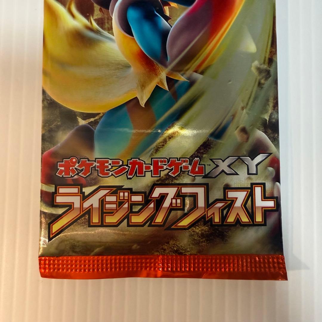 ライジングフィスト【新品・未開封】 - メルカリ