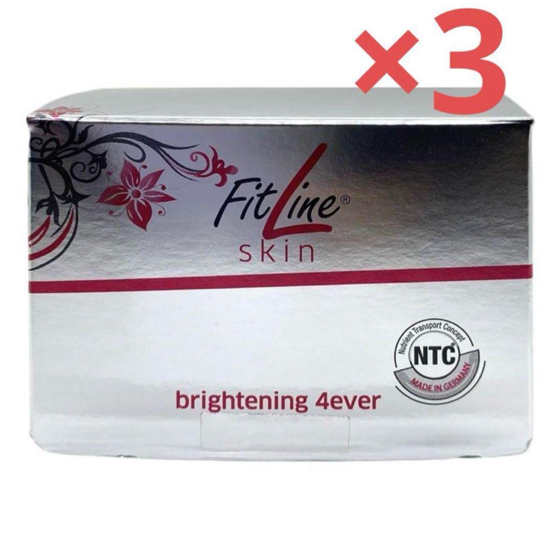 fitline フィットライン PM 4エバークリーム 美白 日焼け止め SPF