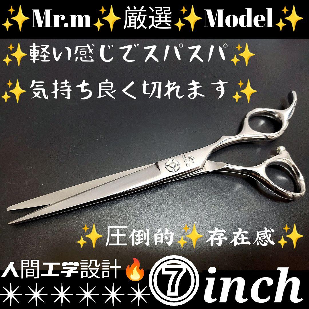 スパスパ爽快に切れる理美容師サロン用シザーカットバサミ⭐️犬猫トリミングペット良