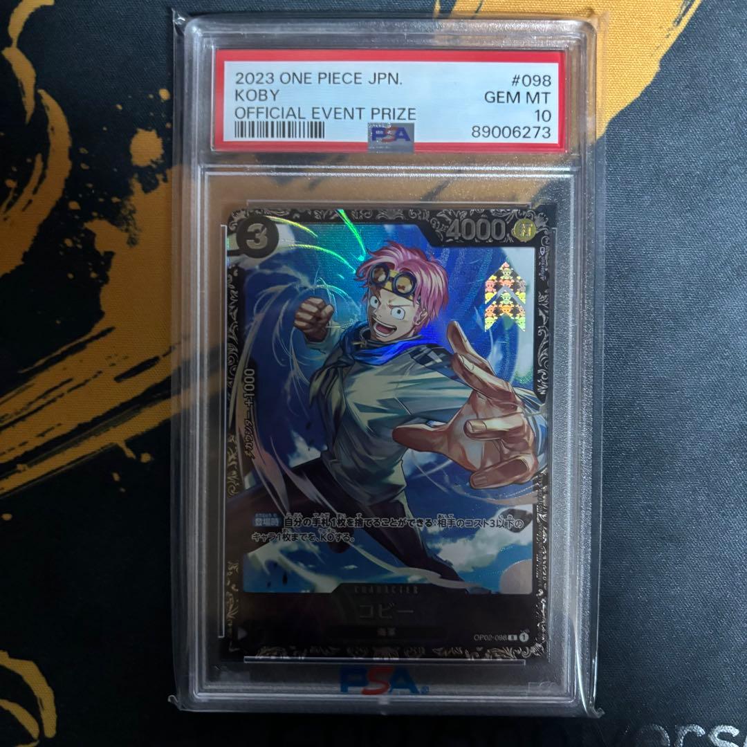ワンピースカード PSA10 コビー フラッグシップバトル ワンピースカード フラッグシップバトル ベスト8コビー｜Yahoo!フリマ