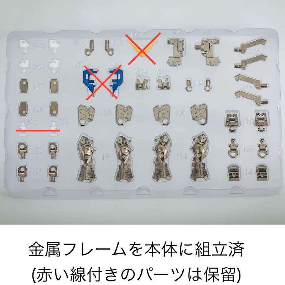 全塗装完成品+金属フレーム MGウイングガンダムゼロEW セラフィム