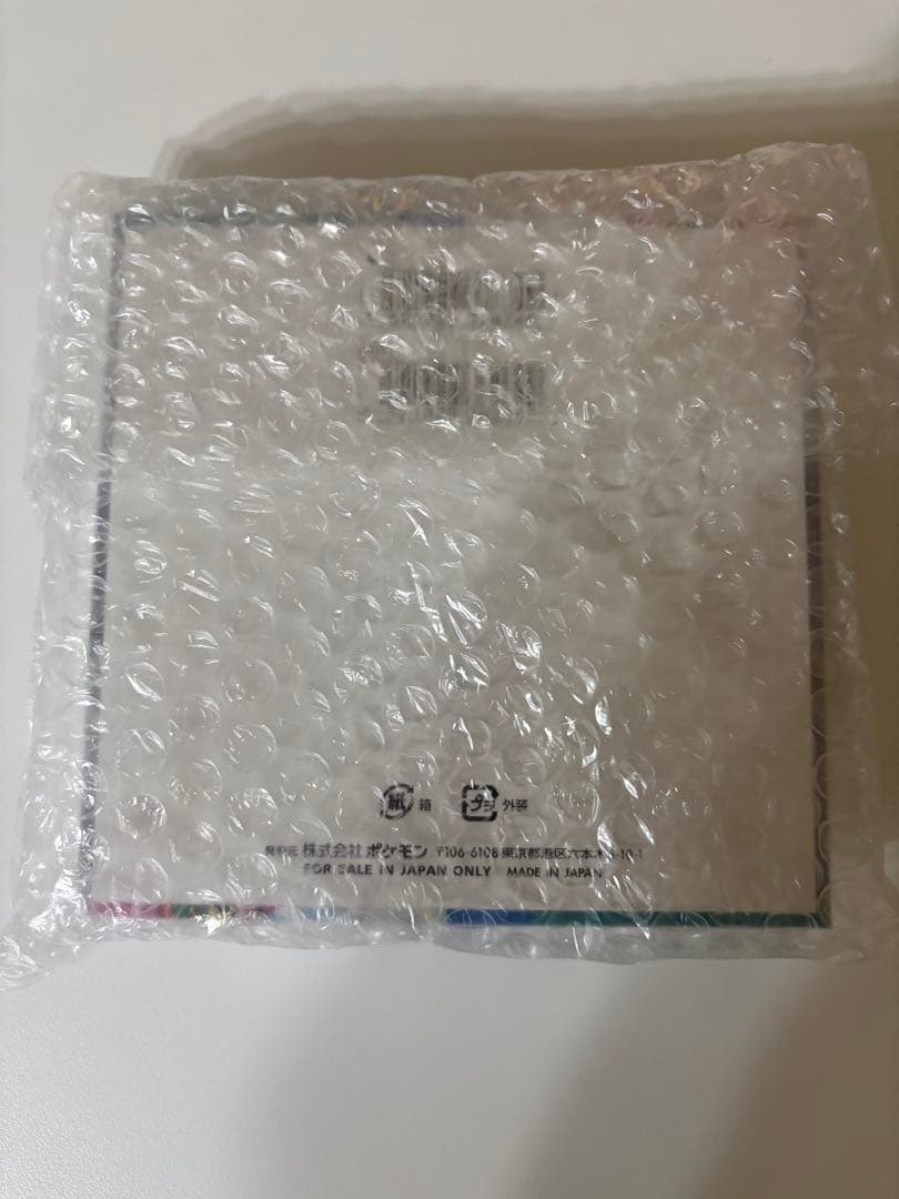 バトルパートナーズ 新品未開封box シュリンク付き - メルカリ