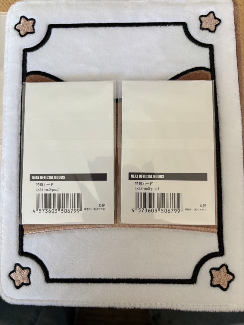 NEXZ JYP POPUP 1万円特典トレカ トモヤ セイタ セット - メルカリ