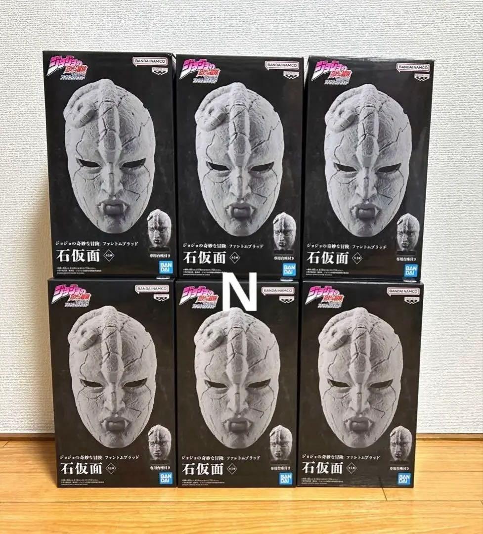ジョジョの奇妙な冒険 ファントムブラッド 石仮面　6個セット！
