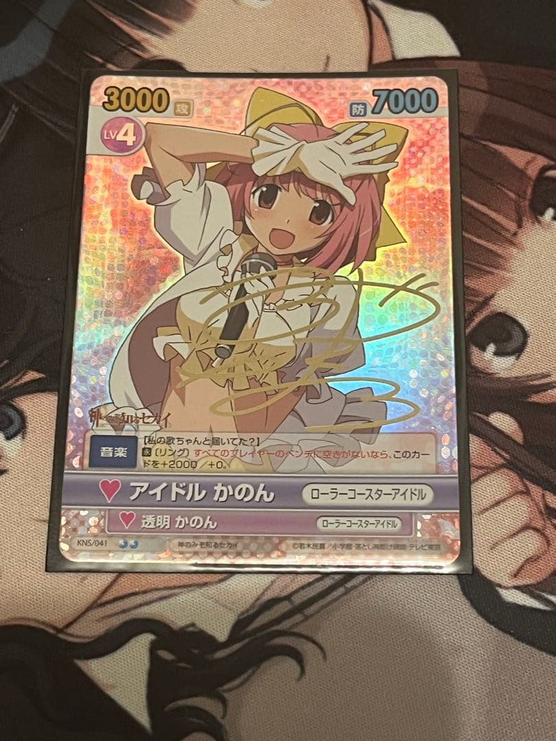 ヴィクトリースパーク　アイドル　かのん サイン　神のみぞ知るセカイ