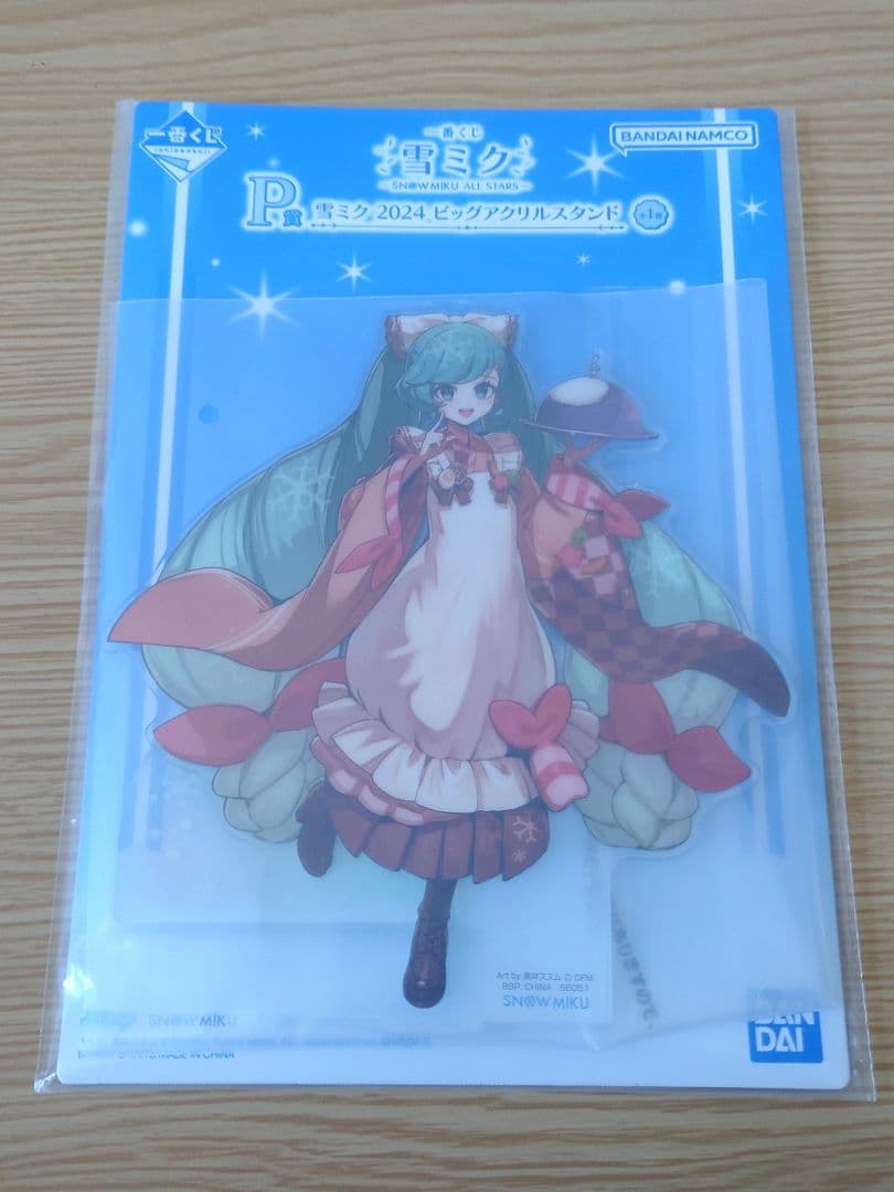 一番くじ 雪ミク ビッグアクリルスタンド 6種セット 初音ミク - メルカリ