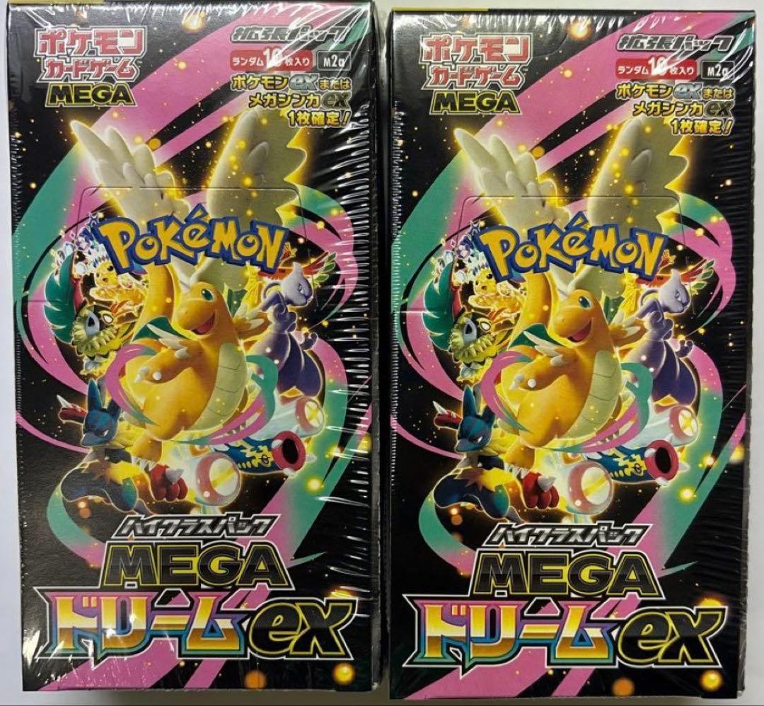 ポケモンカードゲーム　MEGA ドリームex シュリンク付き　2BOX