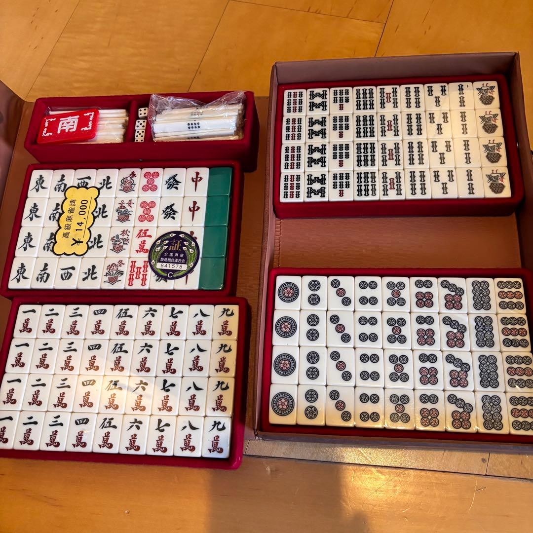 新品未開封 麻雀牌セット 管理番号：【下段】 - メルカリ