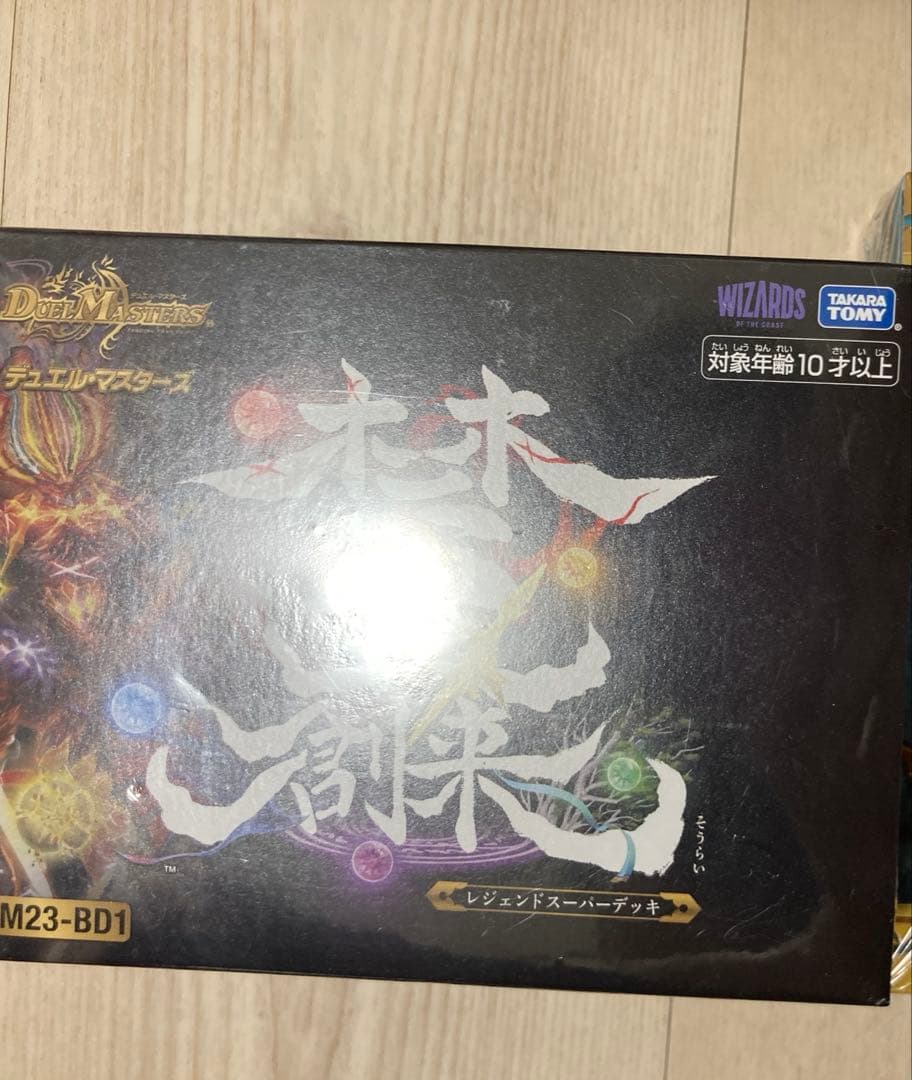 デュエルマスターズ　レジェンドスーパーデッキ 禁王創来　DM23-BD1