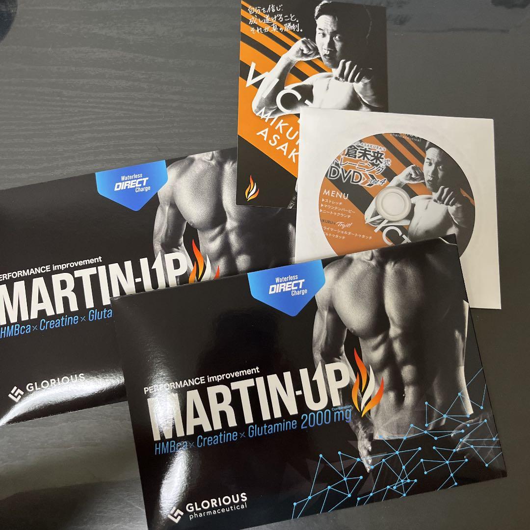 MARTIN-UP マーチンアップ