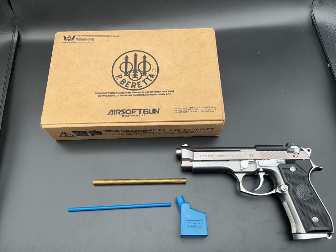 ウエスタンアームズ ベレッタM92FS アイノックス ガスガン ASGK 現状品 ウエスタンアームズ】ベレッタM92FS INOX R