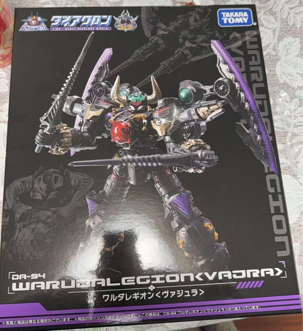 タカラトミー ダイアクロン ワルダレギオン <ヴァジュラ> DA94