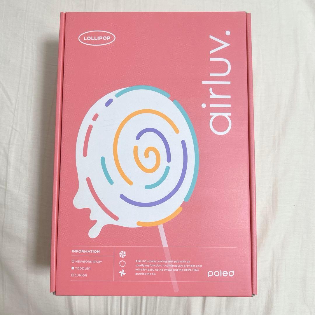 【airluv4】ロリポップオーツラテ　本体のみ