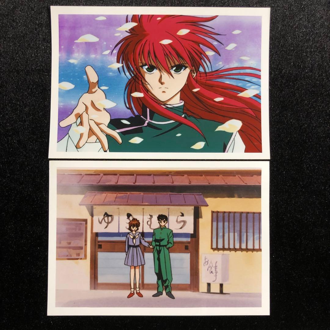 幽遊白書 VHS購入特典 ブロマイド 10枚セット - メルカリ