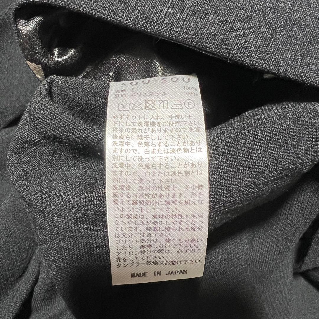 美品 SOU SOU 行 梳毛 短羽織 袷 濡羽色 × 花丸文様 羽織り M - メルカリ