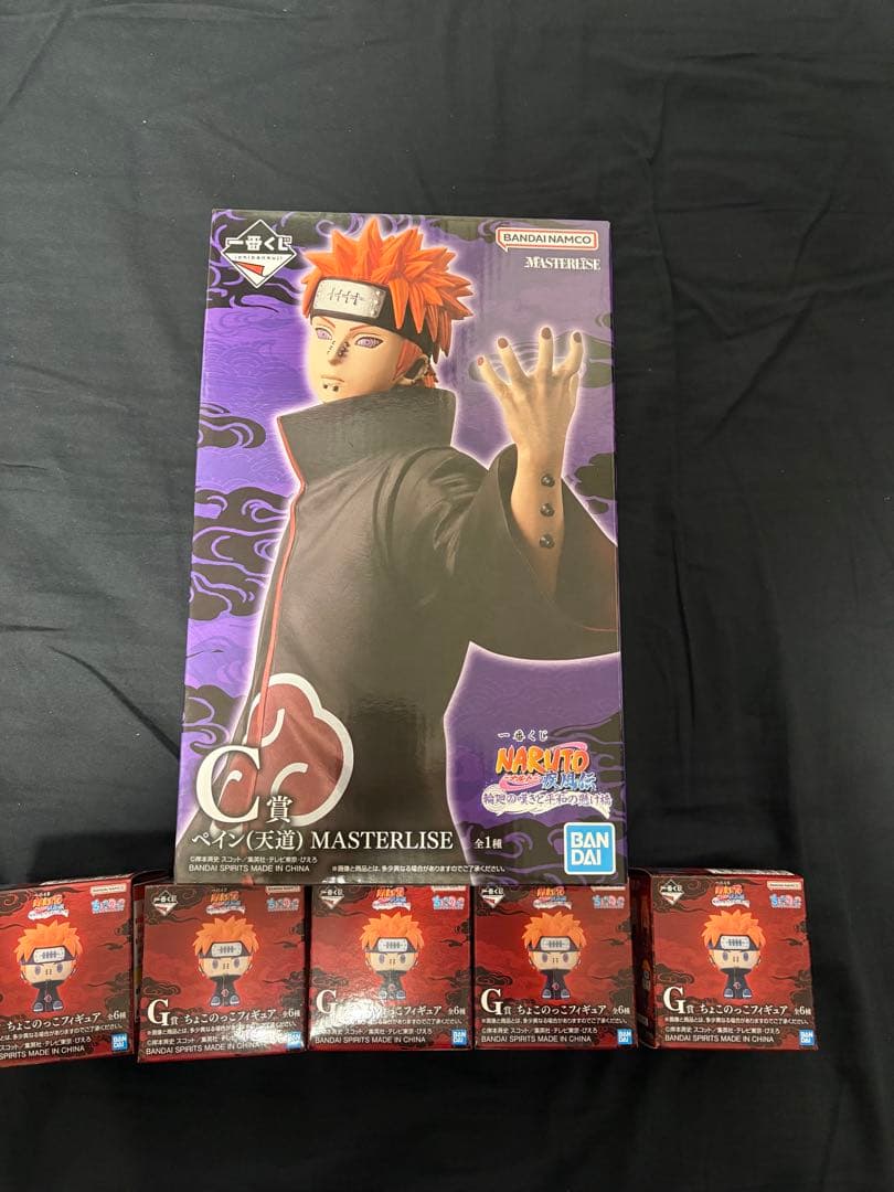 ナルト一番くじペイン フィギュア専門店 -ソダチトイズ / 一番くじ NARUTO -ナルト- ペイン