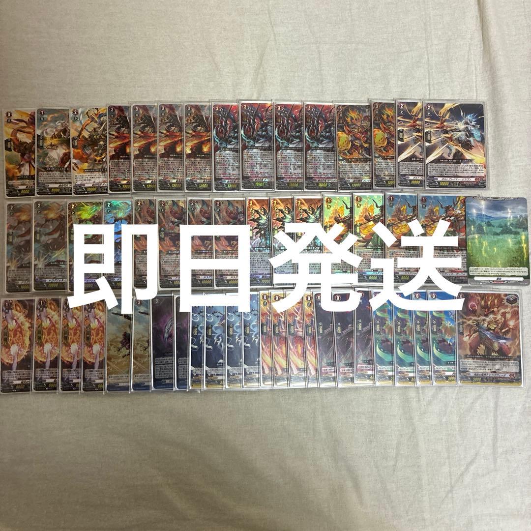 【最終値引き】ヴァンガード ガーンデーヴァ デッキ