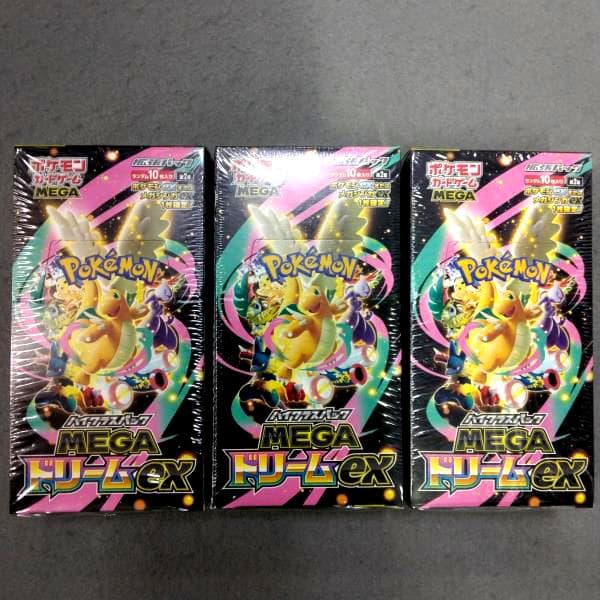 シュリンク付 3box ポケモンカード ハイクラスパック MEGAドリームex ポケモンカードゲーム ハイクラスパック MEGA ドリームex 3BOX